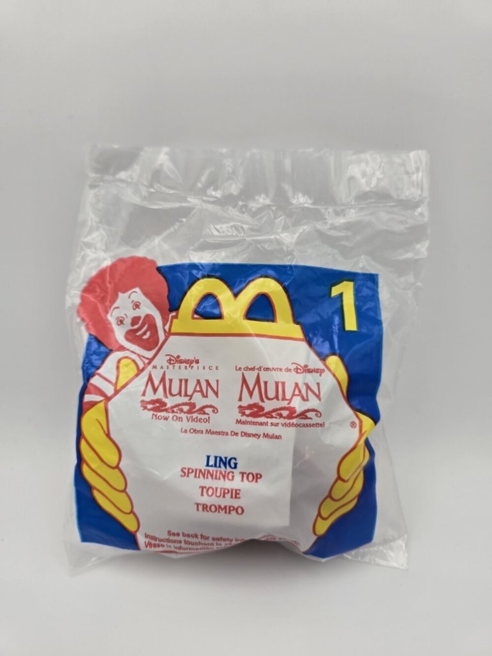 Disney Mulan Ling Spinning Top Toy 1998 McDonalds Happy Meal NEW